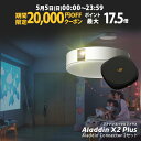 【期間限定20,000円OFFクーポン発行中】Aladdin X2 Plus HDMI コネクター2 ...