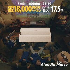 ڴָ18,000OFFݥȯAladdin Marca Ķû ץ ˤʤʤ ƥꥢǥ 100  ƥ 롼ॷ ۡॷ    ۡץ 饸 ޥ륫 1080p