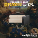 【期間限定15,000円OFFクーポン発行中】Aladdin Marca 推奨テレビチューナーセット ...