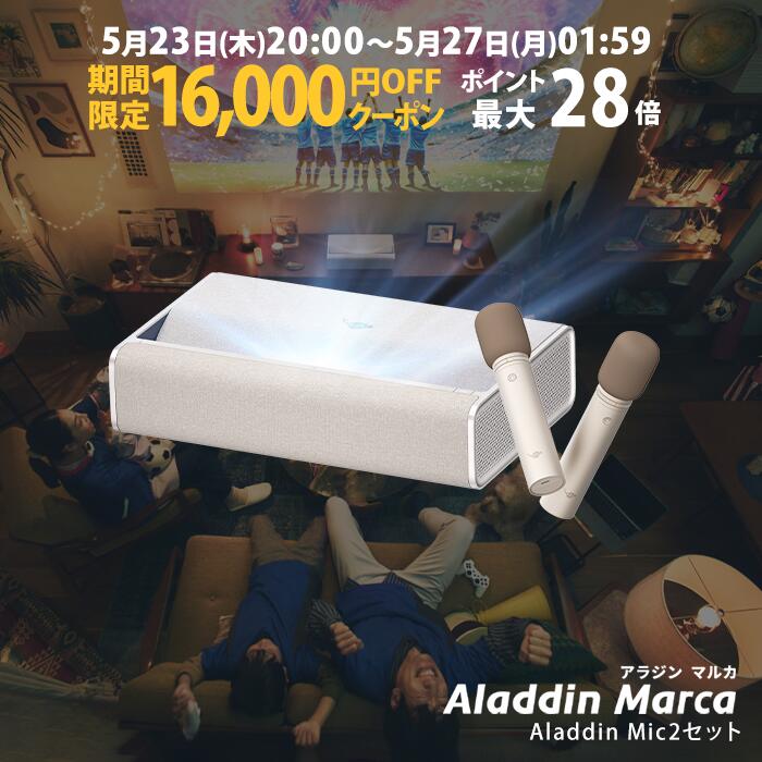 ڴָ16,000OFFݥȯAladdin Marca ޥ2 å 饸 ޥ륫 Ķû ץ 1000 ANSI 롼 ǥ奢饤ȸʥ졼LEDΥϥ֥åɵѡ եHD 1080p  Aladdin OS / 31Wǥ奢륹ԡ