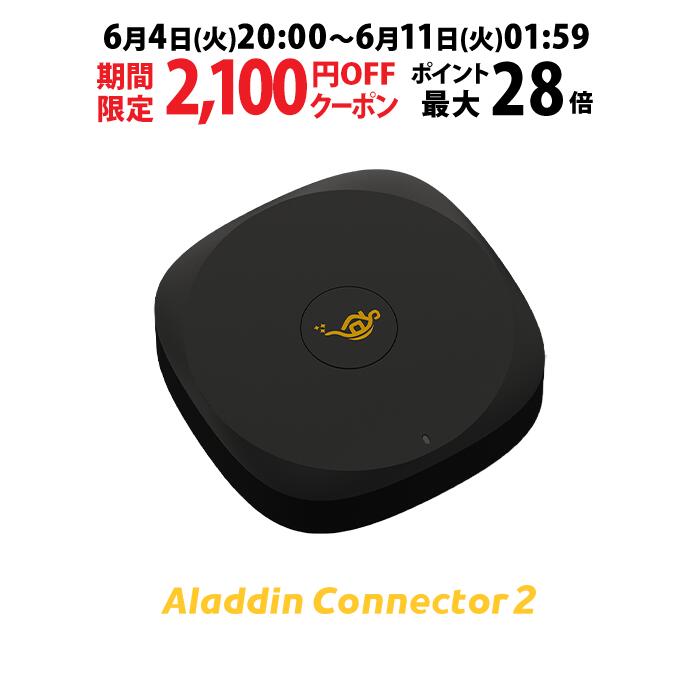 【期間限定2,100円OFFクーポン発行中】ワイヤレスHDMI Aladdin Connector2 単品 あす楽対応 大画面 家庭用ゲーム機 パソコン ブルーレイレコーダー DVD Wi-Fi