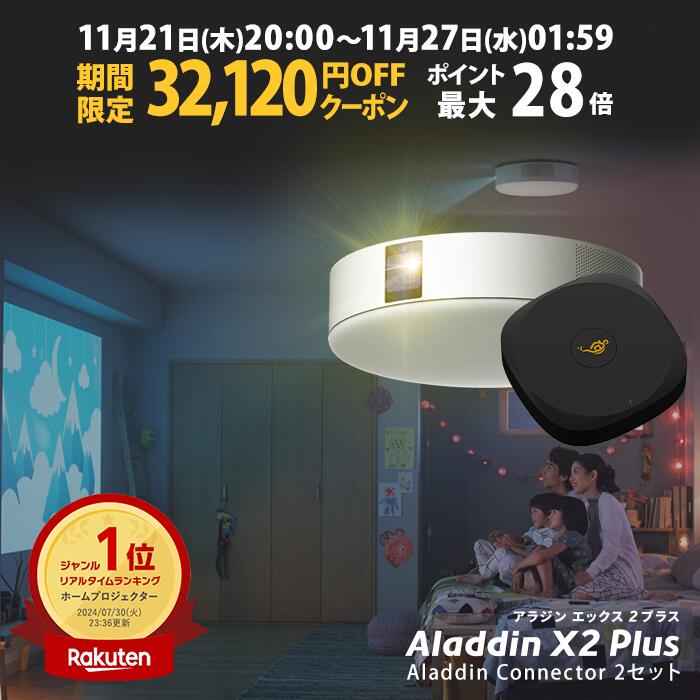 ポップインアラジン POP IN ALADDIN 未使用品 プロジェクター ポップインアラジン POP IN ALADDIN 未使用品 プロジェクター