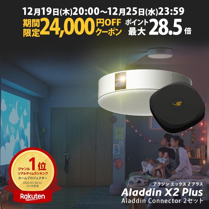 楽天市場】popin aladdin 2 ポップイン アラジン 2の通販 - その他 楽天市場】popin aladdin 2 ポップイン アラジン 2の通販 - その他