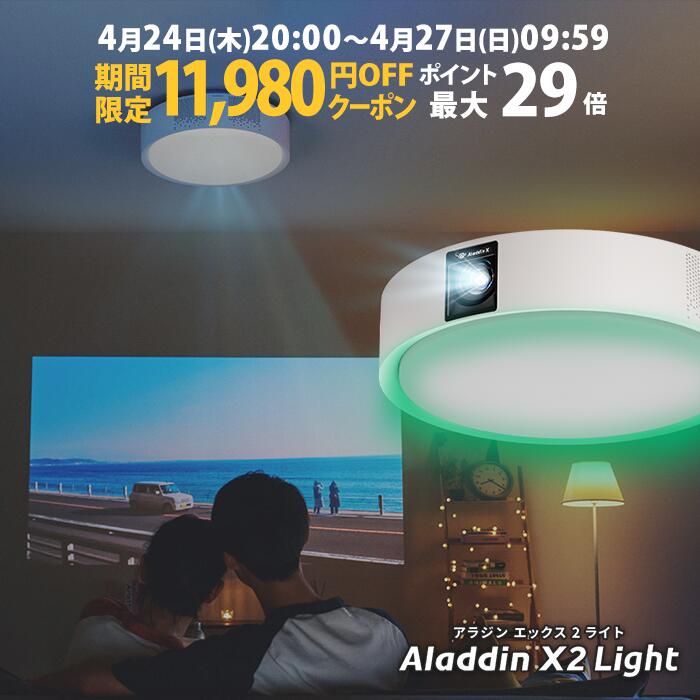 楽天市場】pop in aladdin2の通販 楽天市場】pop in aladdin2の通販