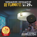 【期間限定11,890円OFFクーポン発行中】Aladdin X2 Plus HDMI コネクター2セット アラジン エックス2 プラス 大画面でゲームやブルー...