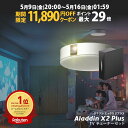 【期間限定11,890円OFFクーポン発行中】Aladdin X2 Plus 推奨テレビチューナーセット アラジン エックス2 プラス もう、テレビは不要 プロ...