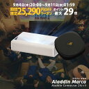 【期間限定25,290円OFFクーポン発行中】Aladdin Marca ワイヤレス HDMI コネクター2 セット アラジン マルカ 超短焦点 プロジェクター 1000 ANSI ルーメン デュアルライト光源(レーザーとLEDのハイブリッド技術) フルHD 1080p 家庭用 Aladdin OS搭載