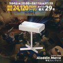 【期間限定24,120円OFFクーポン発行中】Aladdin Marca スタンドセット アラジン マルカ 超短焦点 プロジェクター 1000 ANSI ルーメン デュアルライト光源(レーザーとLEDのハイブリッド技術) 1080p 家庭用 Aladdin OS搭載 / 31W Bluetooth デュアルスピーカー Harman Kardon