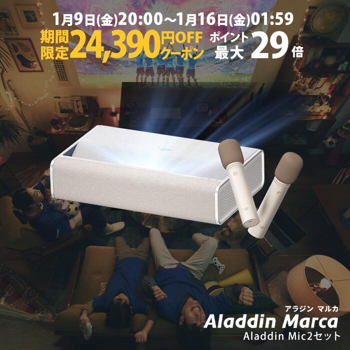 �ڴ��ָ���24,390��OFF�����ݥ�ȯ�����Aladdin Marca �ޥ���2 ���å� ���饸�� �ޥ륫 Ķû���� �ץ����������� 1000 ANSI �롼...