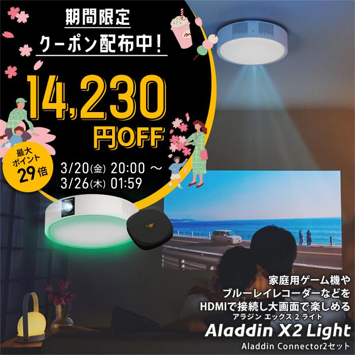 【期間限定14,230円OFFクーポン発行中】...の紹介画像2