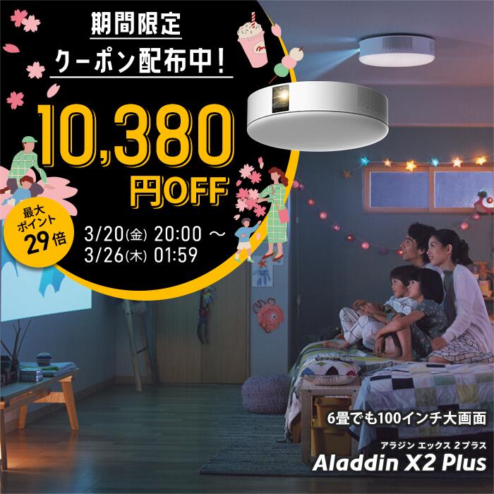 【期間限定10,380円OFFクーポン発行中】...の紹介画像2