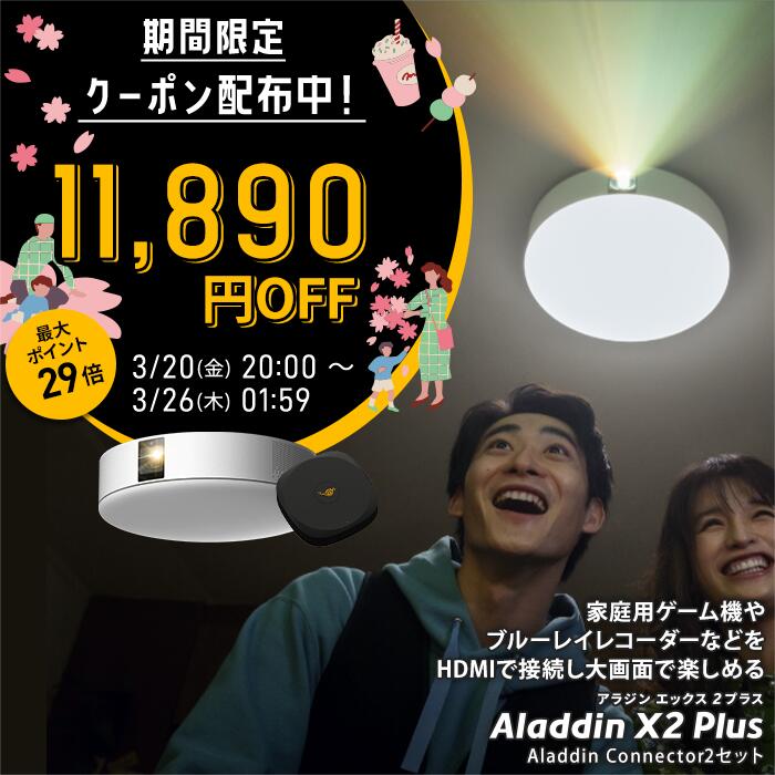 【期間限定11,890円OFFクーポン発行中】...の紹介画像2