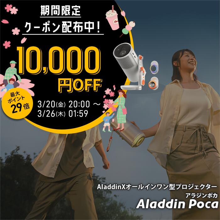 【期間限定10,000円OFFクーポン発行中】...の紹介画像2
