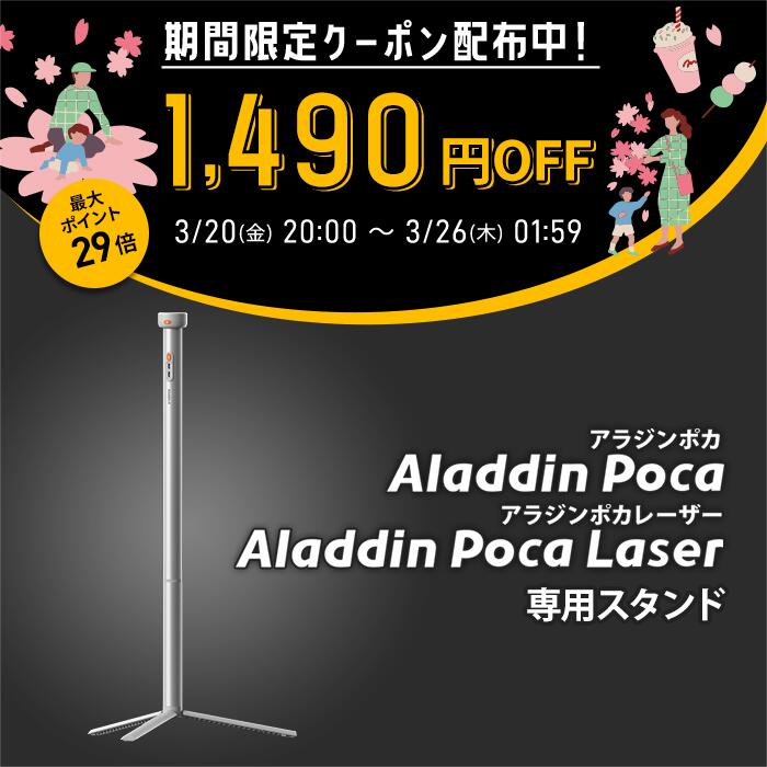 【期間限定1,490円OFFクーポン発行中】A...の紹介画像2