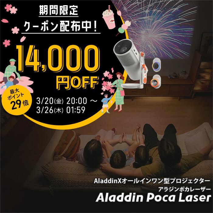 【期間限定14,000円OFFクーポン発行中】...の紹介画像2