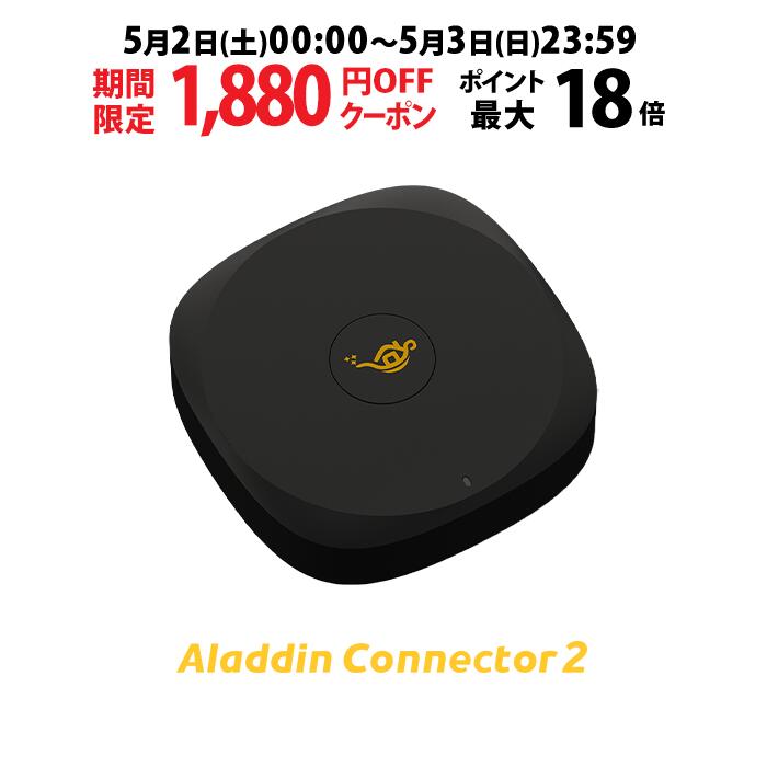 【期間限定1,880円OFFクーポン発行中�