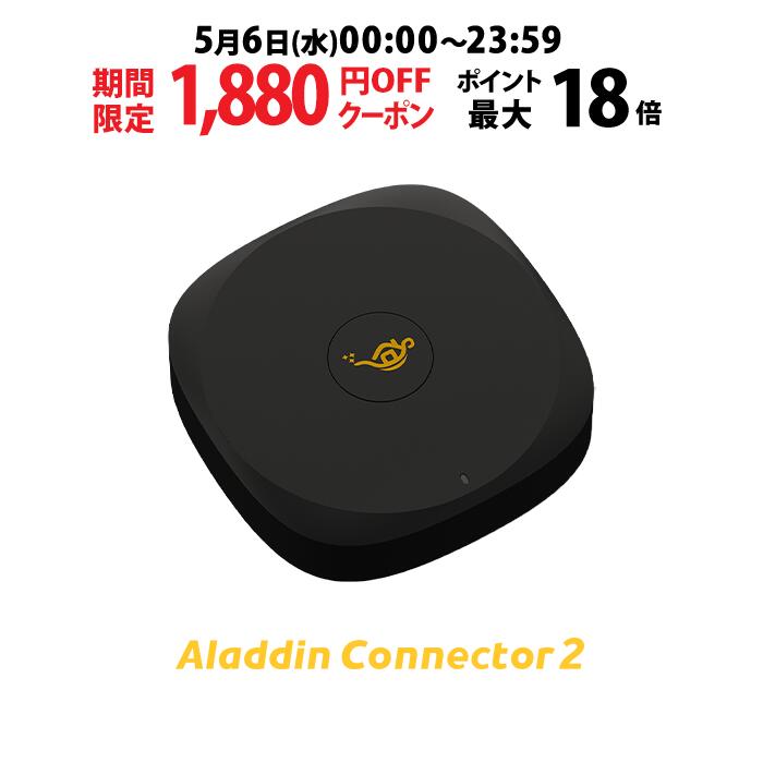 【期間限定1,880円OFFクーポン発行中】Aladdin コネクター2 ワイヤレスHDMI Con ...