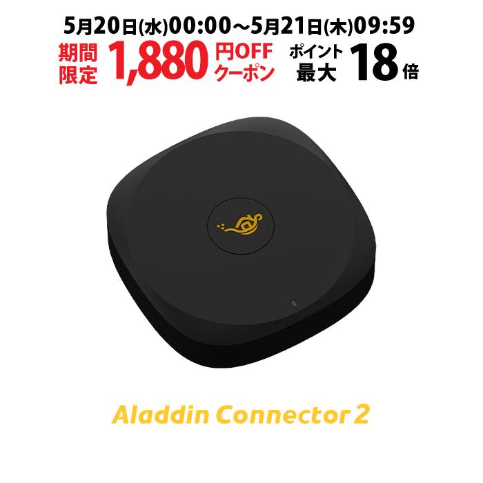 楽天市場】popin aladdin 2 plus コネクタの通販