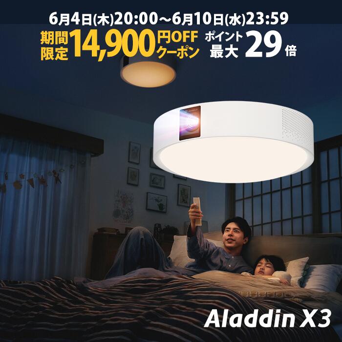 Rakuten