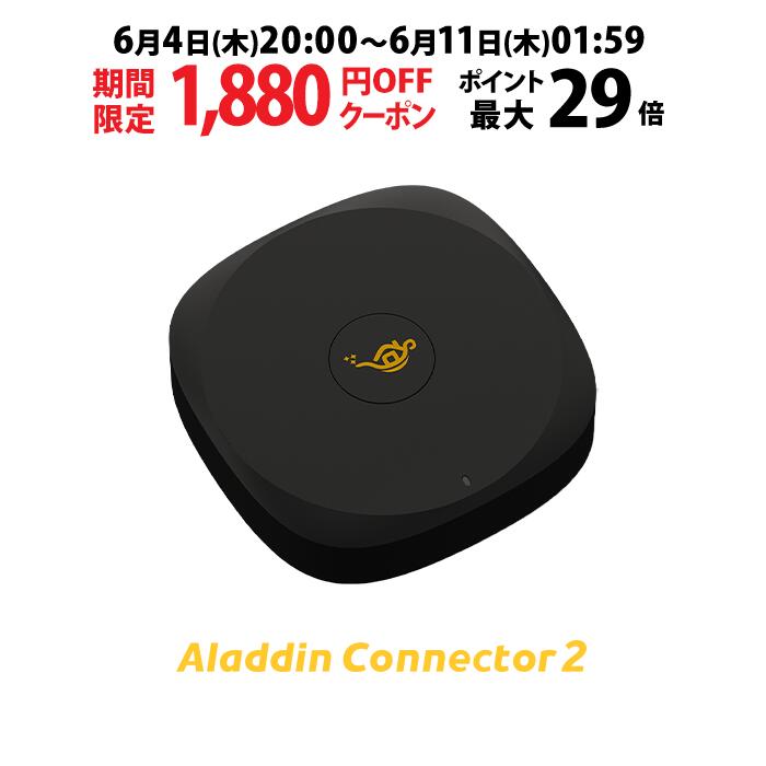【期間限定1,880円OFFクーポン発行中】Aladdin コネクター2 ワイヤレスHDMI Connector2 単品 大画面 家庭用ゲーム機 パソコン ブルーレイレコーダー DVD Wi-Fi