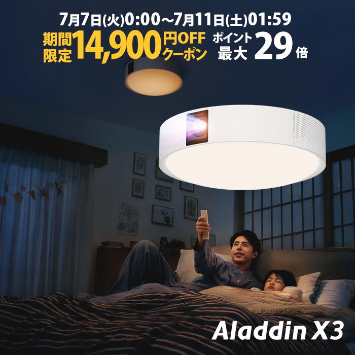 楽天市場】Aladdin Vase アラジン ベース 小型プロジェクター スマート