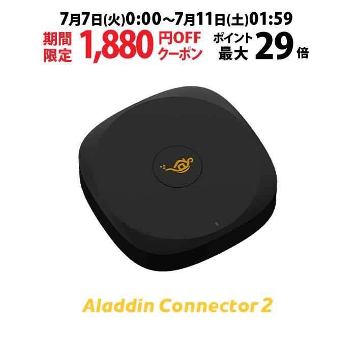 Aladdin コネクター2 ワイヤレスHDMI Connector2 単品 大画面 家庭用ゲーム機 パソコン ブルーレイレコーダー DVD Wi-Fi