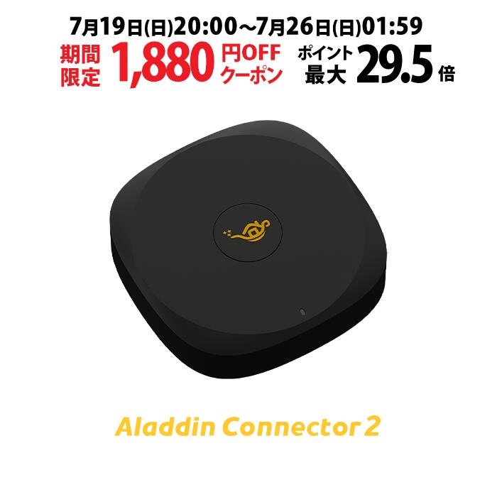 【期間限定1,880円OFFクーポン発行中】Aladdin コネクター2 ワイヤレスHDMI Con ...
