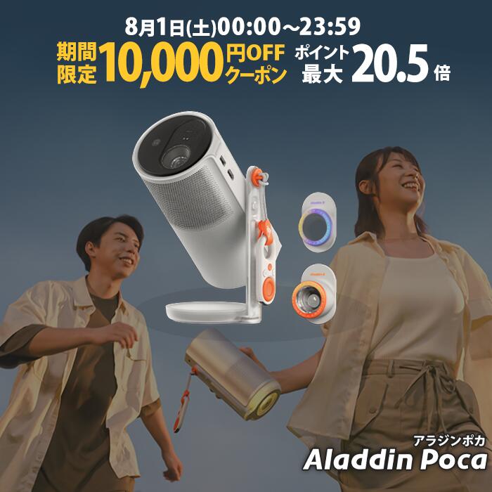 楽天市場】popin aladdin se ポップインアラジン プロジェクター 天井