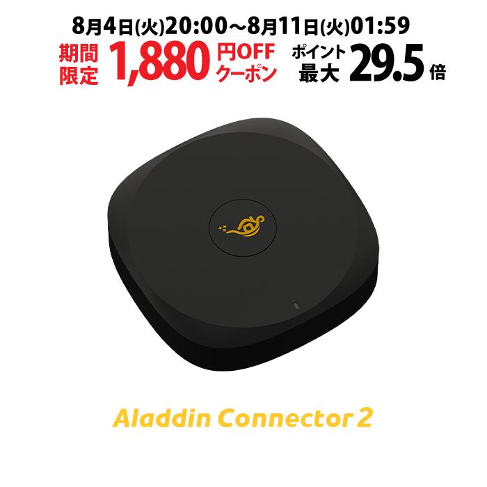 【期間限定1,880円OFFクーポン発行中】Aladdin コネクター2 ワイヤレスHDMI Con ...