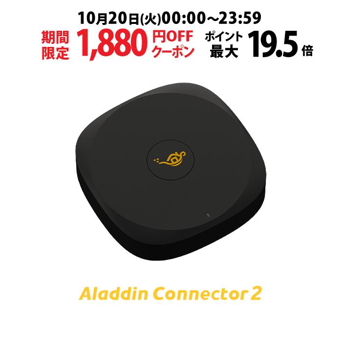 Aladdin コネクター2 ワイヤレスHDMI Connector2 単品 大…
