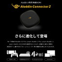 ワイヤレスHDMI Aladdin Connector2 単品 あす楽対応 大画面 家庭用ゲーム機 パソコン ブルーレイレコーダー DVD Wi-Fi ポップインアラジン 3