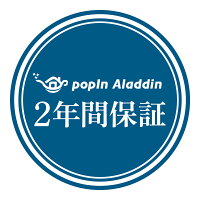 【公式サイト2年間保証プラン】popInAladdinポップインアラジンプロジェクター付きシーリングライト/高音質スピーカー内蔵/40インチ〜120インチ以上大画面投影/工事なし簡単取付/36段階調光調色