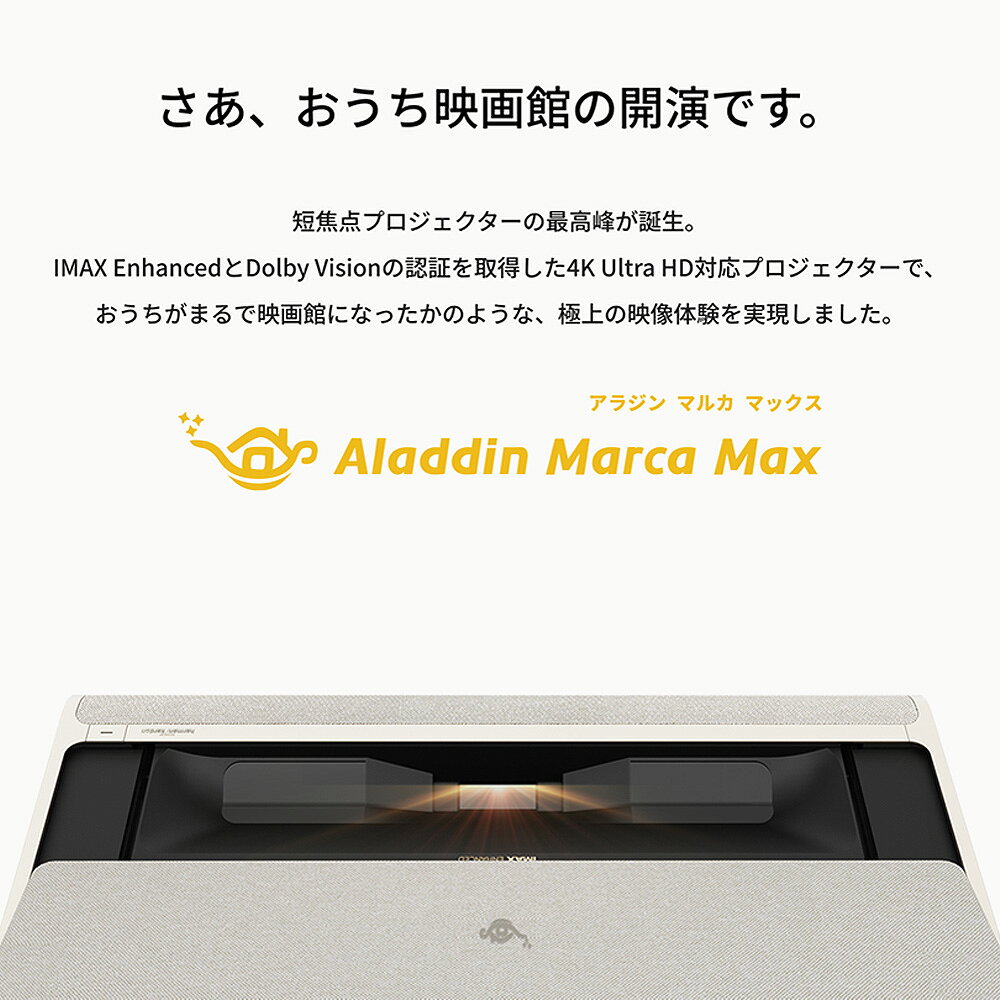 Aladdin Marca MAX TVチュー...の紹介画像3