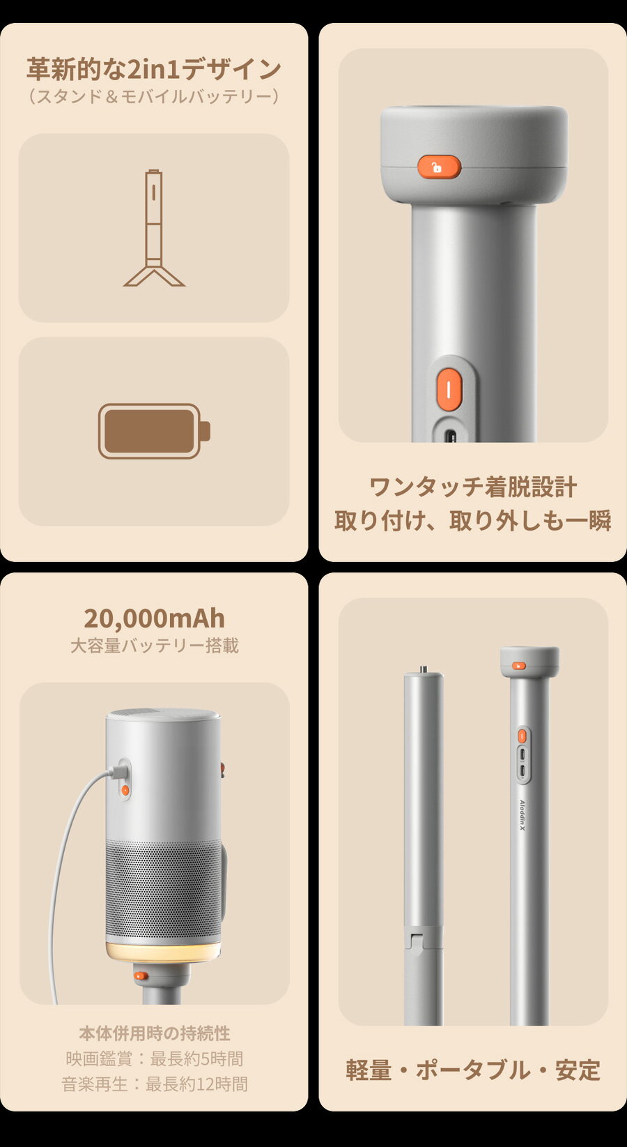 Aladdin ������� Poca �Ѥ��߷�