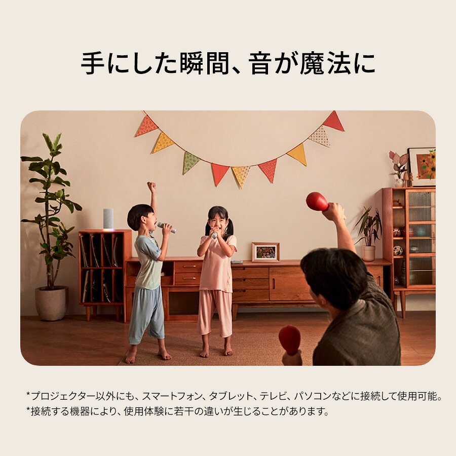Aladdin X 楽天市場店のAladdin SoundMate Set スピーカー＆マイク セット カラオケ 家庭用 カラオケマイク ダイナミックマイク USB 高音質 ワイヤレスマイク｜アングル2