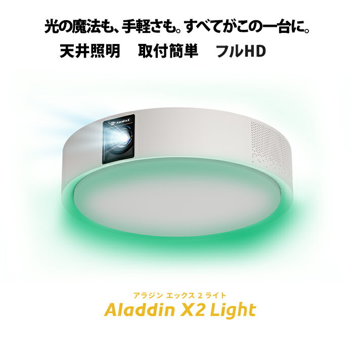 楽天市場】popin aladdin 2 (ポップイン アラジン 2の通販 楽天市場】popin aladdin 2 (ポップイン アラジン 2の通販