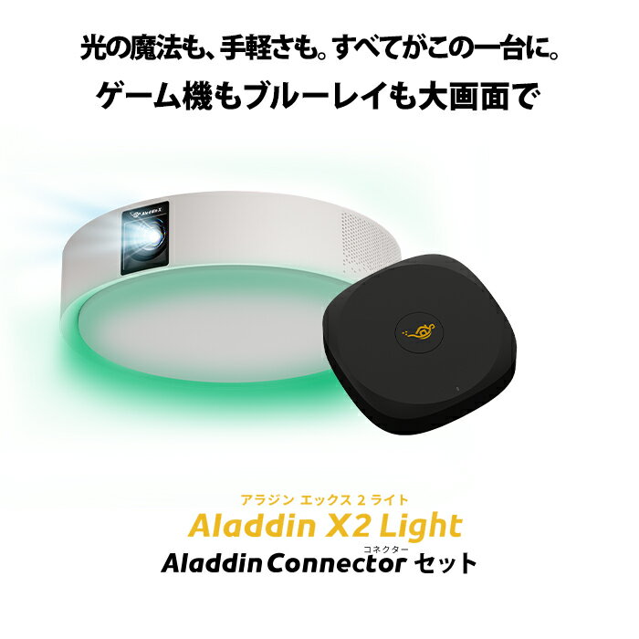 楽天市場】Aladdin X2 Plus プロジェクターの通販 楽天市場】Aladdin X2 Plus プロジェクターの通販