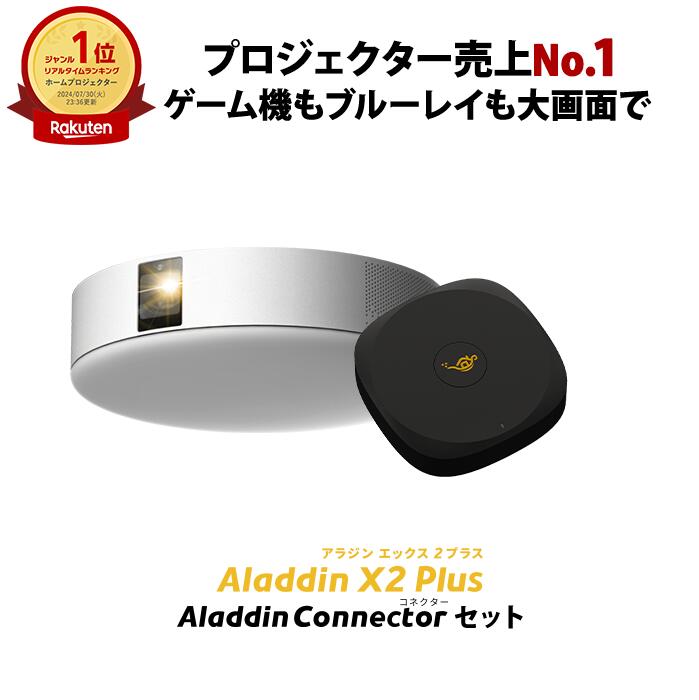 楽天市場】ポップアラジン2の通販 楽天市場】ポップアラジン2の通販