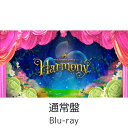 【通常盤】【先着限定特典:カトラリーセット】Mrs GREEN APPLE 『Harmony』 【Blu-ray】 予約 最新 新作 特典 コンプリートボックス...