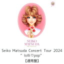 【予約】【公式品】(通常盤/DVD)【先着限定特典付き】Pre 45th Anniversary Seiko Matsuda Concert Tour 2024...