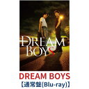 ( Blu-ray / 通常盤 )【予約/公式品】 DREAM BOYS 通常盤 【 Blu-ray 】 渡辺翔太 ドリームボーイズ dreamboys スノー...