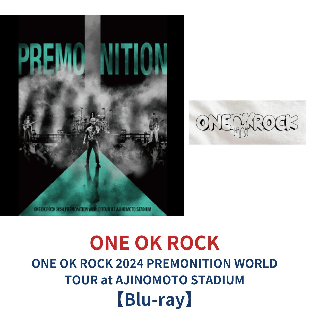 楽天市場】one ok rock タオルの通販 楽天市場】one ok rock タオルの通販