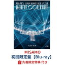 (Blu-ray)【予約/公式品】【先着特典:アクリルステッカー付き】 MISAMO HAUTE COUTURE 【初回限定盤】 ブルーレイ bluray 予約...