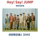 (初回限定盤2/DVD)【予約/公式品】 Hey! Say! JUMP 『 encore 』 【初回限定盤2】 平成ジャンプ cd 予約 新作 最新 特典 he...