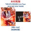 (初回限定盤)【Blu-ray】 TAKUYA KIMURA Live Tour 2024 SEE YOU THERE 【初回限定盤】 キムタク ライブ live コンサート 予約 最新 新作 ツアー SMAP スマップ 木村 拓哉 草なぎ剛 香取慎吾 稲垣吾郎 中居正広 シーユーゼアー 映像 ライブ映像 シーユーゼアー 11,680円