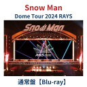 (通常盤/Blu-ray)【予約/公式品】 Snow Man Dome Tour 2024 RAYS 【通常盤】 スノーマン ライブ live コンサート ツア...