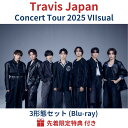 (3形態セット/Blu-ray)【先着特典付き】 Travis Japan Concert Tour 2025 VIIsual 【完全生産限定盤+初回盤+通常盤...