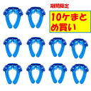 【期間限定10ケまとめ買い】【大阪万博】熱中症対策 MI アイスストロング IS-001アイスストロング熱中症対策 アイシンング ネックリング 氷のう 熱中症対策 首元 冷たい 冷やす 屋外作業 アウトドア(4)