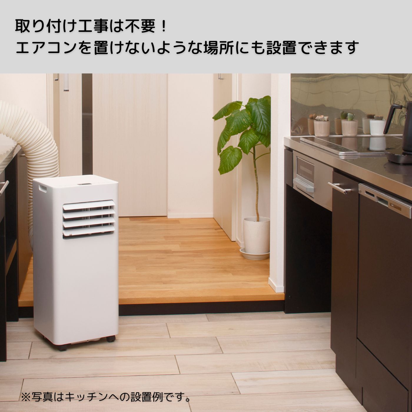 【8/5～8/16 クーポンあり】【2026年モデル】丸隆 スポットエアコン MA-878 ホワイ...