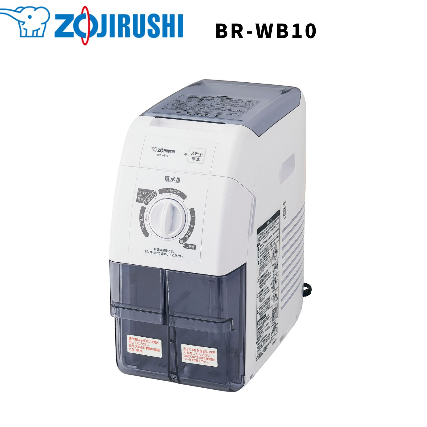 楽天市場】np-wb10-wz zojirushiの通販 楽天市場】np-wb10-wz zojirushiの通販
